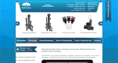 Desktop Screenshot of maroks.com