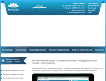 Tablet Screenshot of maroks.com